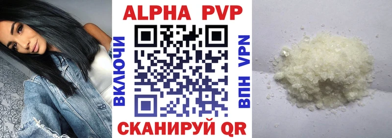 A PVP крисы CK  где купить наркоту  Беломорск 