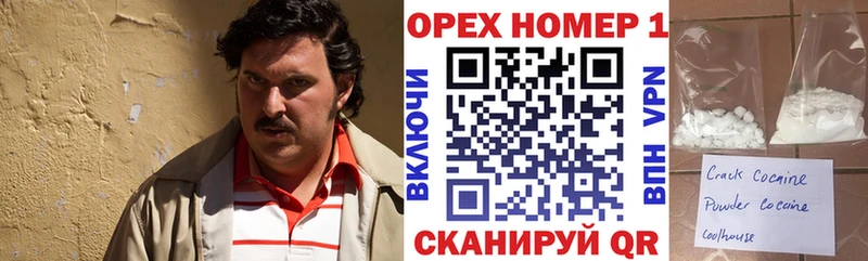 КОКАИН 99% Беломорск