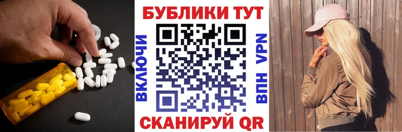 OMG ссылка  Беломорск  ЭКСТАЗИ mix 