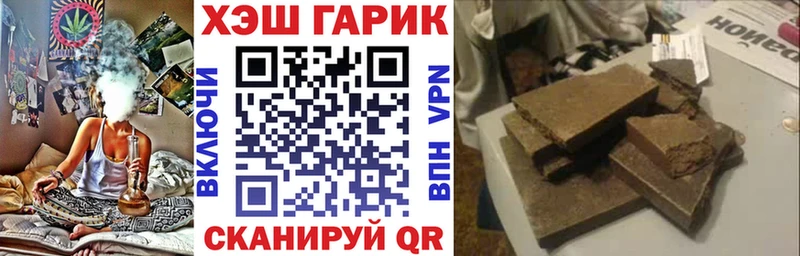 ГАШИШ AMNESIA HAZE  как найти   Беломорск 
