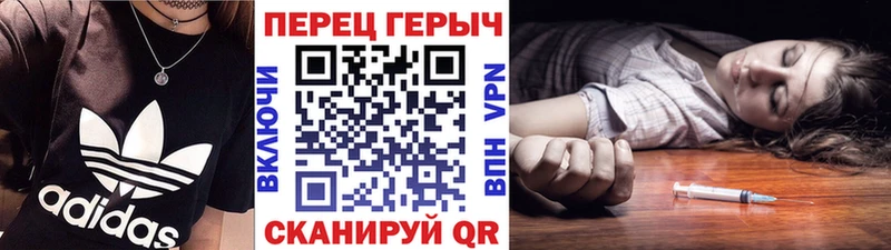 ГЕРОИН белый  что такое   мориарти Telegram  Беломорск 