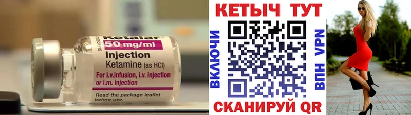 КЕТАМИН ketamine  закладки  kraken рабочий сайт  Беломорск 