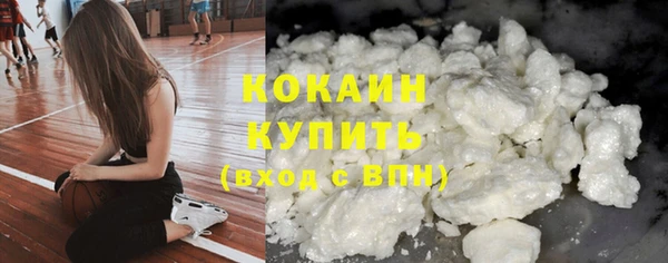 кокаин перу Баксан