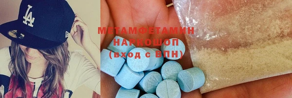 кокаин перу Баксан