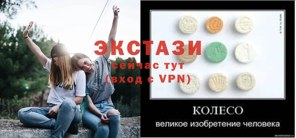 кокаин перу Баксан