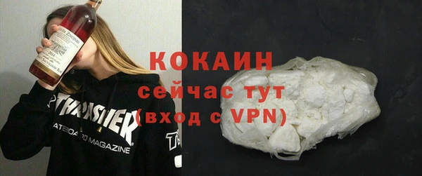 кокаин перу Баксан