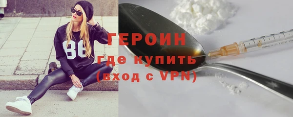 кокаин перу Баксан