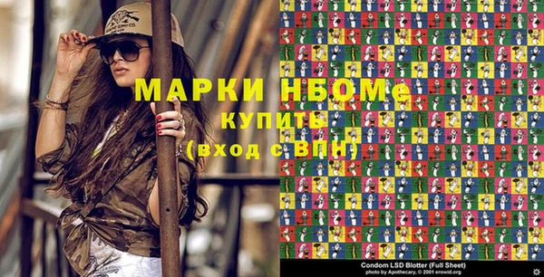 кокаин перу Балахна