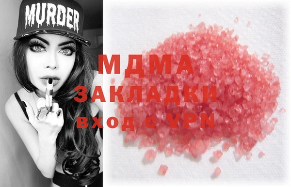 кокаин перу Балахна