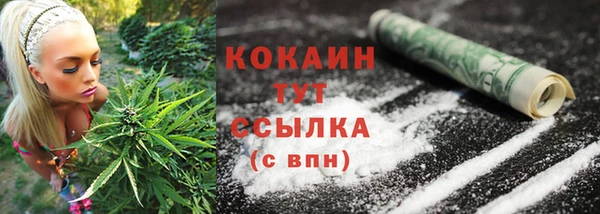 кокаин перу Балахна