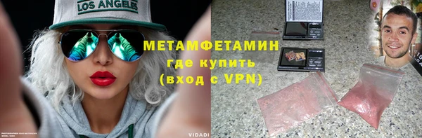 кокаин перу Балахна
