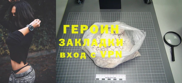 альфа пвп VHQ Протвино