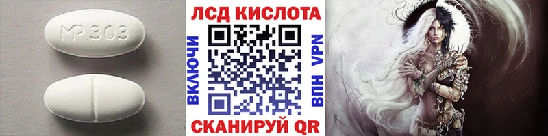 закладки  Беломорск  Лсд 25 экстази ecstasy 