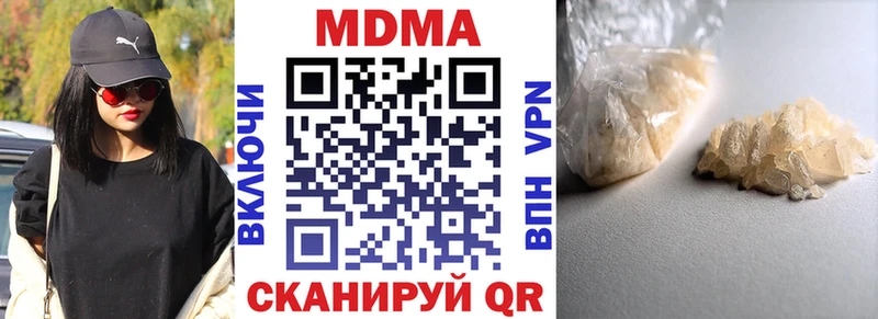 MDMA crystal  как найти закладки  Беломорск 