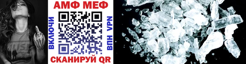 kraken ССЫЛКА  Беломорск  Метамфетамин Methamphetamine  как найти закладки 