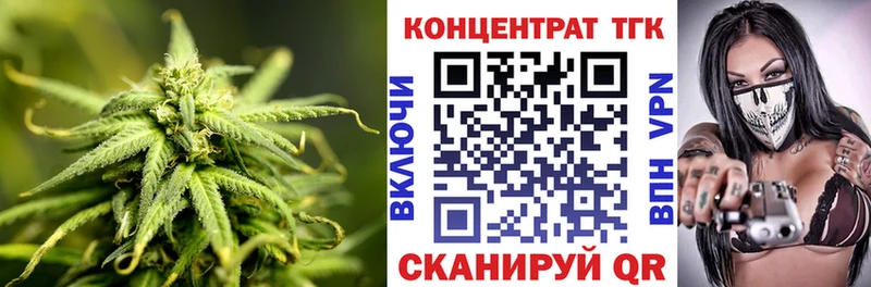 Дистиллят ТГК Wax  Беломорск 