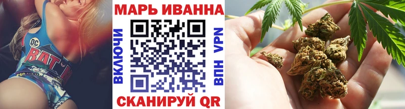 мега tor закладка Беломорск Бошки марихуана сатива